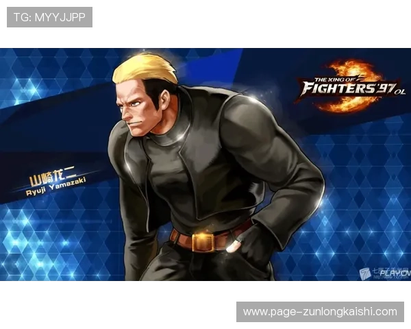 尊龙线上网址下载官方最新版，确保游戏体验流畅无忧的安全途径